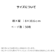 メモ帳 TO DO リスト todolist 50枚 文房具 雲 イラスト パステル タスク管理 スケジュール管理 10行 かわいい