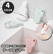 テープメジャー 自動巻取り 150cm 測定用具 メジャー ウエスト 腹囲 ヒップ 太もも 頭囲 巻尺 巻き尺 測定ツール 定規 測定 オートメジャー テスター ワンタッチ Y字 小型 コンパクト シンプル 使いやすい スタイリッシュ