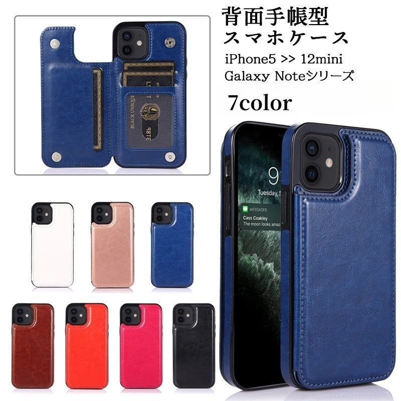 iPhoneケース 背面手帳型 スマホカバー アイフォン galaxy用 ギャラクシー カード収納 ポケット PU レザー調 背面保護 傷防止 スタンド機能 おしゃれ きれいめ 上品 シンプル 無地 iPhone5 SE 6 7 8 9 10 11 12 SE2 X XS XR XsMax 12mini ProMax plus