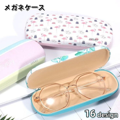 メガネケース ハード 眼鏡ケース デザイン豊富 カラフル リーフ 商品画像