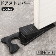 ドアストッパー 5個セット ドア止め 扉止め 差し込み式 三角 猫耳 傷 キズ 衝突 防止 防音 ドアストップ 固定 ホールド 滑り止め 簡単 かわいい おしゃれ