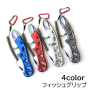 フィッシュグリップ キャッチャー 釣り具 フィッシング 魚掴み カラナビ付き スパイラルコード コンパクト 小型 シルバー ガンメタグレー ブルー レッド ツール