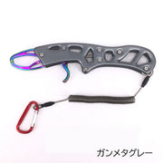 フィッシュグリップ キャッチャー 釣り具 フィッシング 魚掴み カラナビ付き スパイラルコード コンパクト 小型 シルバー ガンメタグレー ブルー レッド ツール