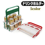 ドリンクホルダー ボトルキャリー 6本収納 整理 折り畳み式 取っ手付き ワイン ビール ジュース レジャー BBQ ピクニック 持ち運び キッチン