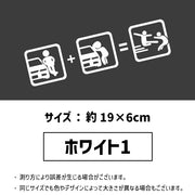 カーステッカー 車用ステッカー 車用シール カー用品 デコパーツ ボディステッカー 英字 Don't Touch My Car ピクトグラム 面白