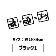 カーステッカー 車用ステッカー 車用シール カー用品 デコパーツ ボディステッカー 英字 Don't Touch My Car ピクトグラム 面白