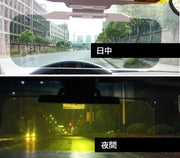車用サンシェード カーバイザー サンバイザー 昼夜両用 2WAY 車載 日除け 対向車対策 眩しさ軽減 日中 夜間 車用アクセサリー 簡単装着 カー用品