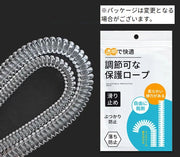 メガネストッパー メガネ滑り止め 2個セット 眼鏡ストッパー めがねストッパー ずり落ち防止 コード 巻き付け 眼鏡 滑り止め ズレ防止 固定 耳 めがね メガネ サングラス 目立ちにくい 透明