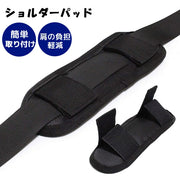 ショルダーパッド ショルダーストラップ用 肩パッド 肩当て クッションパッド ショルダーベルト用 交換 予備 シンプル 負担軽減 PCバッグ マジック テープ メッシュ 食い込み対策 面ファスナー