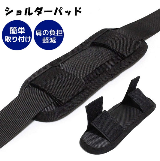 ショルダーパッド ショルダーストラップ用 肩パッド 肩当て クッションパッド ショルダーベルト用 商品画像