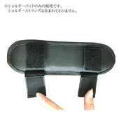 ショルダーパッド ショルダーストラップ用 肩パッド 肩当て クッションパッド ショルダーベルト用 交換 予備 シンプル 負担軽減 PCバッグ マジック テープ メッシュ 食い込み対策 面ファスナー