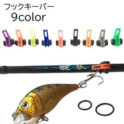 フックキーパー フックホルダー 単品 ルアー用 釣り具 フィッシング 釣り竿 釣り針 固定 ゴムリング付き エギ ジギング ブラック 黒 カラバリ豊富