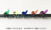 フックキーパー フックホルダー 単品 ルアー用 釣り具 フィッシング 釣り竿 釣り針 固定 ゴムリング付き エギ ジギング ブラック 黒 カラバリ豊富