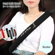 シートベルトカバー カー用品 カーアクセサリー 内装用品 車用 クッション パッド ショルダーパッド ブラック レッド グレー 保護 カスタム 通気性 普通車 軽自動車 可愛い おしゃれ