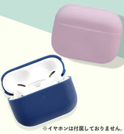 イヤホンケースカバー AirPods用 AirPods第3世代 AirPods Pro エアポッズ エアーポッズ 第三世代 保護カバー ケース ソフト シリコン シンプル カラバリ豊富