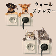 ウォールステッカー 壁紙シール ウォールシール 犬 猫 リアル いぬ ねこ イヌ ネコ 壁シール DIY 壁面装飾 壁装飾 室内装飾 ルームデコレーション リフォーム パーティー イベント 飾り付け 雑貨 小物 インテリア