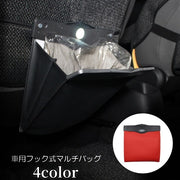 車用ゴミ箱 バッグ 収納 引っ掛け フック コンパクト 省スペース 車載 ゴミ袋 LEDライト付き センサーライト 防水 おしゃれ シートバック 助手席 後部座席 小物入れ 折り畳み 吊り下げ マルチケース 黒 赤 カー用品 リチウム