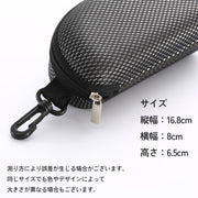 サングラスケース メガネケース フック付き 眼鏡入れ 収納 耐衝撃 保護 傷防止 落下防止 アウトドア スポーツ ユニセックス 男女兼用