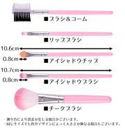 メイクブラシ5本セット 化粧筆 コスメ パウダー チーク リップ マスカラ まつ毛 アイシャドウチップ ブラシ＆コーム フェイスブラシ