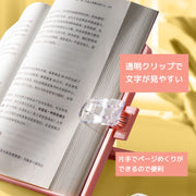 ブックスタンド 本立て 書見台 卓上 本スタンド 伸縮式 レシピスタンド 読書 勉強 固定クリップ付き 傾斜台 bookstand