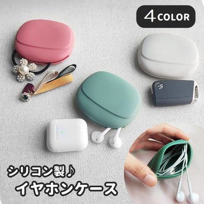 イヤホンケース 小物入れ 有線 ガジェットポーチ ミニポーチ シリコンポーチ 商品画像