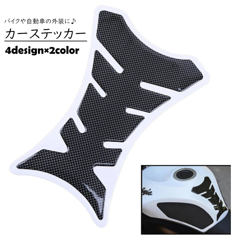 カーステッカー シール バイク 自動車 デカール デコパーツ 装飾 カー用品 バイク用品 魚 フィッシュ 骨 ボーン ドレスアップ 外装