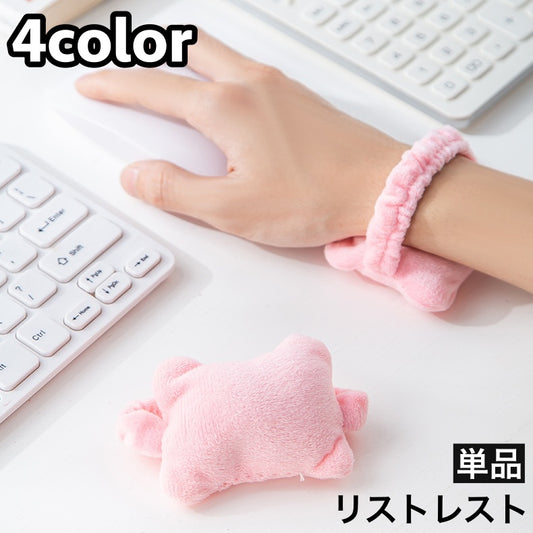 リストレスト 単品 PC マウス バンド付き マウスクッション 商品画像