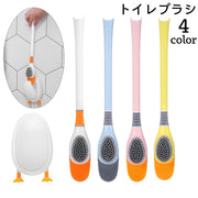 トイレブラシ シリコン製 掃除ブラシ ケース付き アヒル型 コンパクト ソフト 柔らか 傷つけにくい 柄付きブラシ 洗える 清潔 掃除用品 壁付け可 掃除道具 トイレ用品