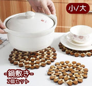 鍋敷き 鍋置き 2個セット 小 大 キッチン用品 竹製 木製 断熱 防熱 円形 丸型 サークル 両面 卓上 下敷き 敷物 お洒落 インテリア ナチュラル