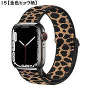 腕時計ベルト バンド アップルウォッチ用 Apple Watch ナイロン 交換用 38 40 41 42 44 45 49mm