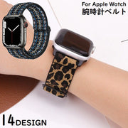 腕時計ベルト バンド アップルウォッチ用 Apple Watch ナイロン 交換用 38 40 41 42 44 45 49mm