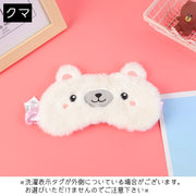 アイマスク アイピロー 目隠し レディース 女性 安眠グッズ うさぎ風 クマ風 ネコ風 アニマル 動物 フリース かわいい 可愛い もこもこ ふわふわ 昼寝 睡眠 旅行 トラベル