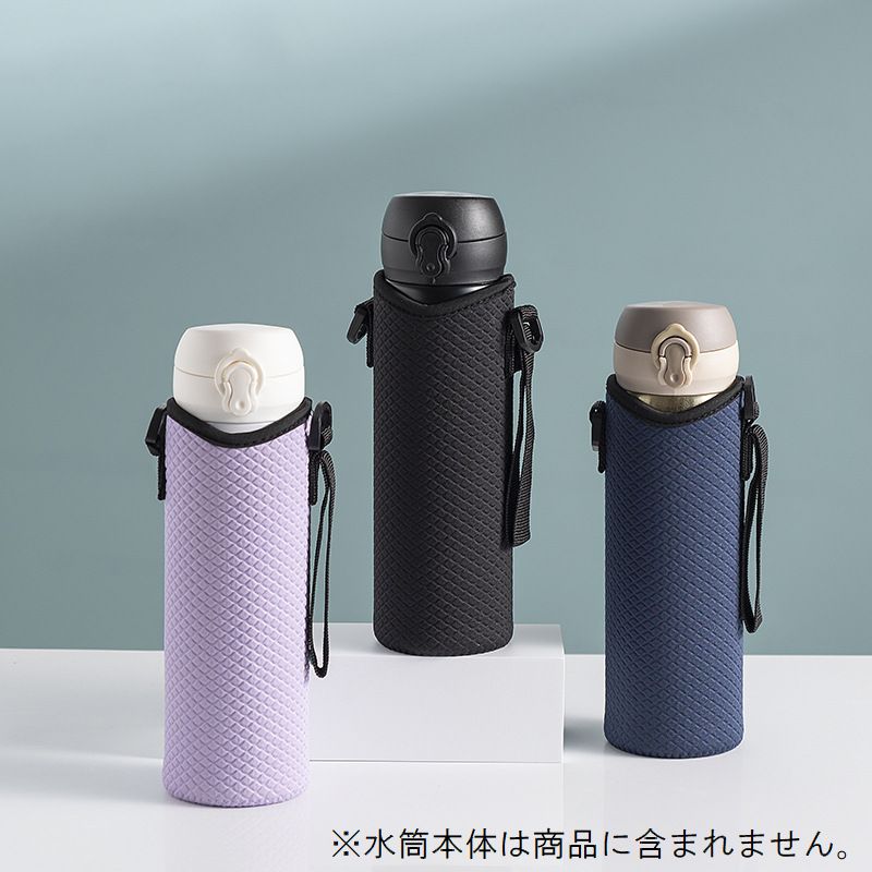 ボトルカバー 水筒カバー 肩掛け ショルダー ストラップ付き ひも付き 商品画像5