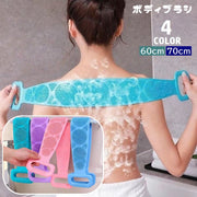 ボディブラシ シリコン製 ボディタオル シャワーブラシ 両面 体洗い 背中洗い 垢すり 持ち手付き バス用品 角質除去 お風呂 ボディーブラシ ボディータオル 便利