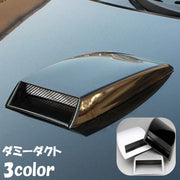 ダミーダクト ボンネット エアーダクト スクープ 汎用 外装パーツ 車装飾 貼り付け 両面テープ 飾り カスタム おしゃれ ドレスアップ カー用品 車用品 カーアクセサリー
