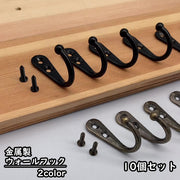 ウォールフック 壁面フック 10個セット ネジ付き 小物掛け 壁掛け 取り付け 吊り下げ ひっかけ 整理 片付け 省スペース シンプル