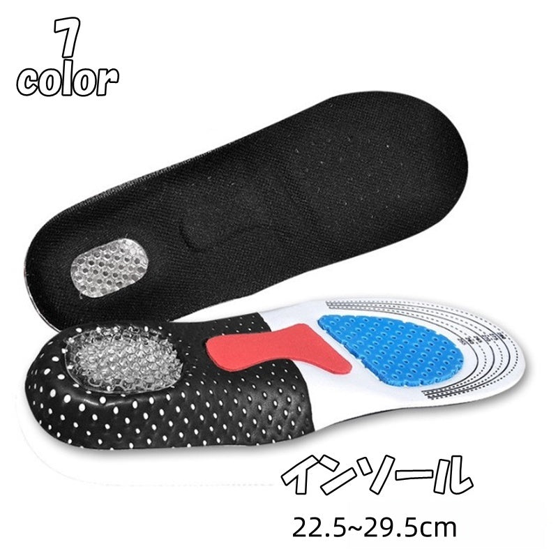 インソール 中敷き メンズ 男性 レディース 女性 シリコン メッシュ シンプル クッション ソフト 通気性 サイズ調節 くつ 靴 スニーカー 柔軟