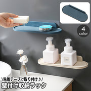 壁付け収納ラック インテリアラック 整理棚 小物入れ バス用品 ソープディスペンサー 小物置き 石けん トレー トレイ アクセサリー インテリア雑貨 おしゃれ モダン 玄関 鍵 カギ キッチン リビング 浴室 洗面所 簡単 便利