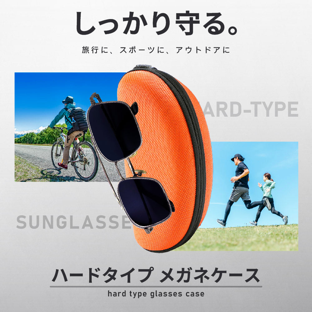 メガネケース サングラスケース フック付き 大型 大きめ ハードケース 商品画像2