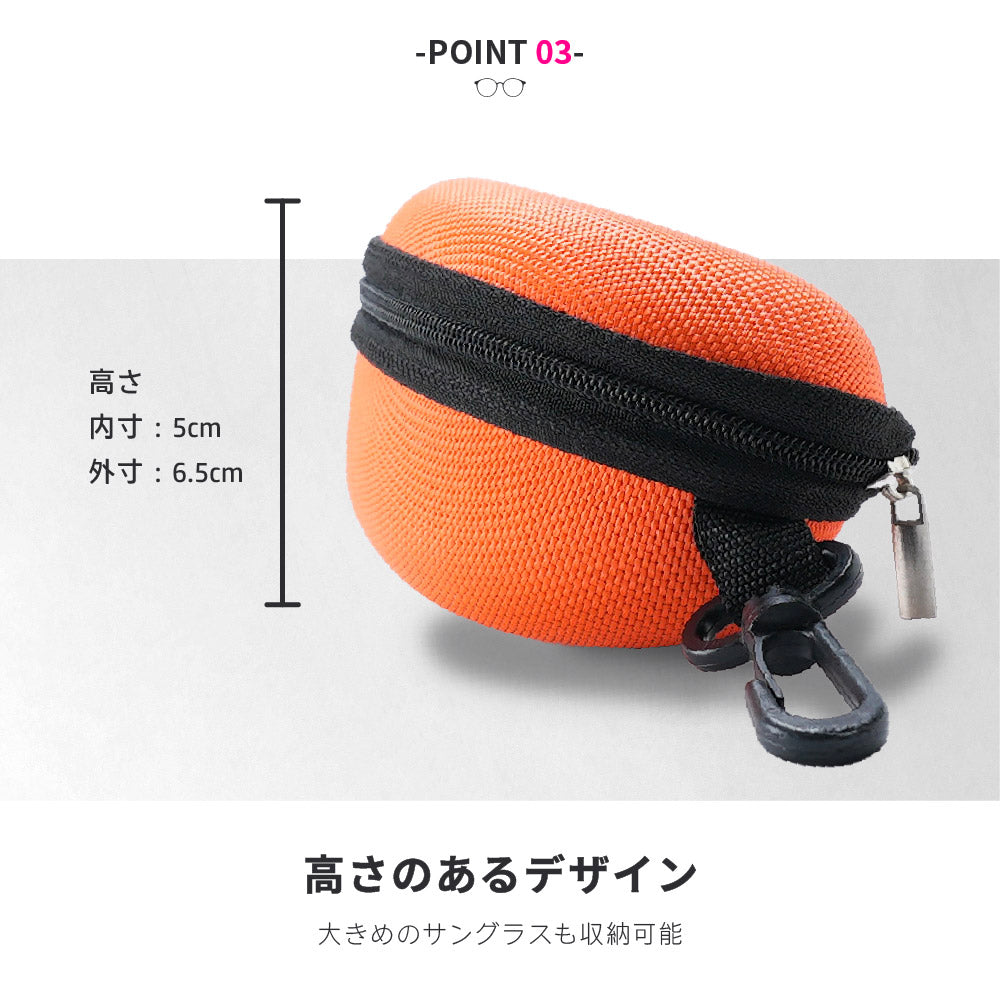 メガネケース サングラスケース フック付き 大型 大きめ ハードケース 商品画像5