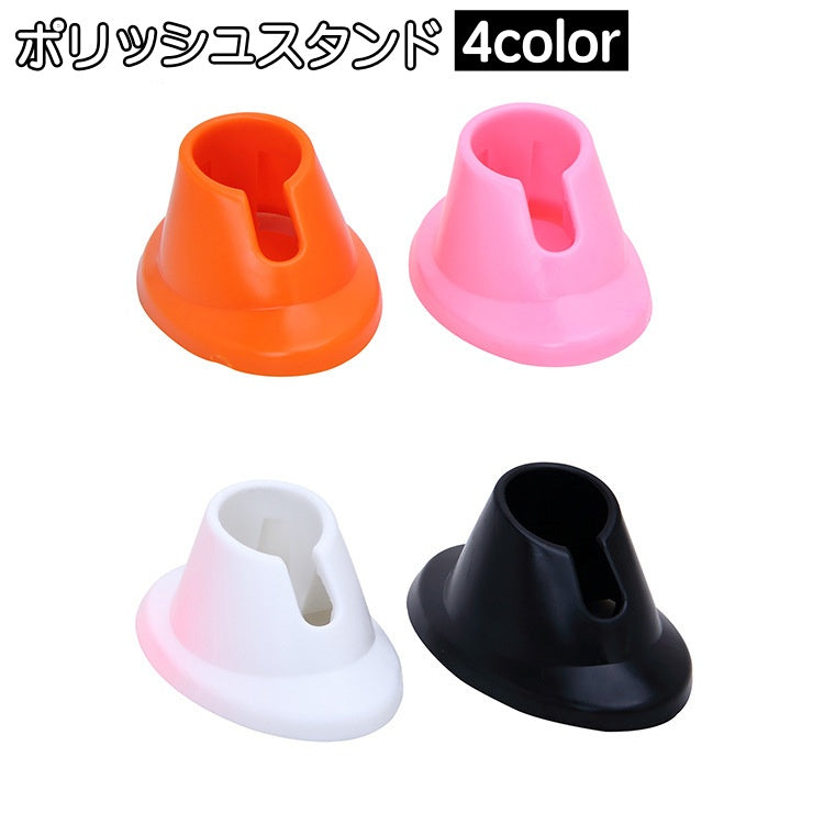 ポリッシュスタンド ジェルネイル ジェルスタンド ネイルアート用品 便利グッズ 固定 傾けられる 滑りにくい こぼれ予防 ネイルポリッシュホルダー セルフネイル 自宅