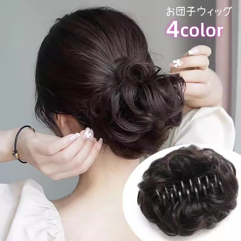 お団子ウィッグ ポイントウィッグ ヘアクリップ バンスクリップ 部分かつら つけ毛 商品画像