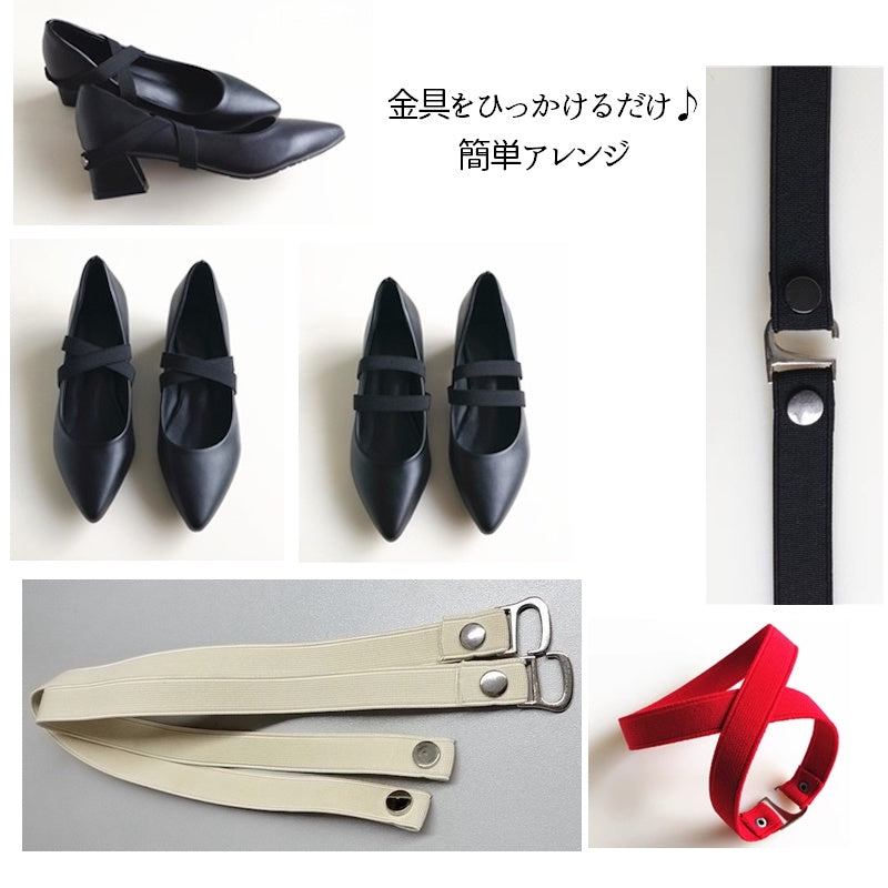 シューズバンド シューズストラップ 1ペア 無地 レディース 脱げ防止 商品画像2