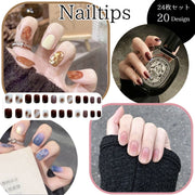 ネイルチップ つけ爪 手の爪用 セルフネイル ネイルアート 貼るだけ デザインネイルチップ ショート ロング ミディアム フレンチ グラデーション ハート ラメ
