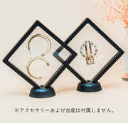 アクセサリーケース コレクションケース 収納グッズ 黒 白 ピンク 丈夫 アクセサリー保護 ディスプレイ 持ち運び サイズ豊富