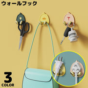 ウォールフック 壁掛け 粘着式 吊り下げ収納 小物掛け プラグホルダー 充電コード ケーブル収納 省スペース 穴あけ不要 アヒル
