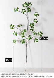 フェイクグリーン 大 人工観葉植物 造花 緑 枯れない インテリア 飾り リアル ホームガーデン 卓上 ベランダ トイレ 窓際