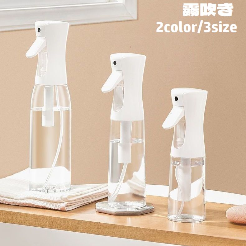 霧吹き ミストスプレー 200ml 300ml 500ml スプレーボトル 連続噴射 噴霧 水やり 容器 詰め替えボトル ガーデニング用品 植物 園芸 ヘアスタイリング