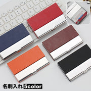名刺入れ カード入れ メンズ レディース 男女兼用 ユニセックス シンプル おしゃれ 上品 シック ギフト プレゼント ファッション雑貨 小物