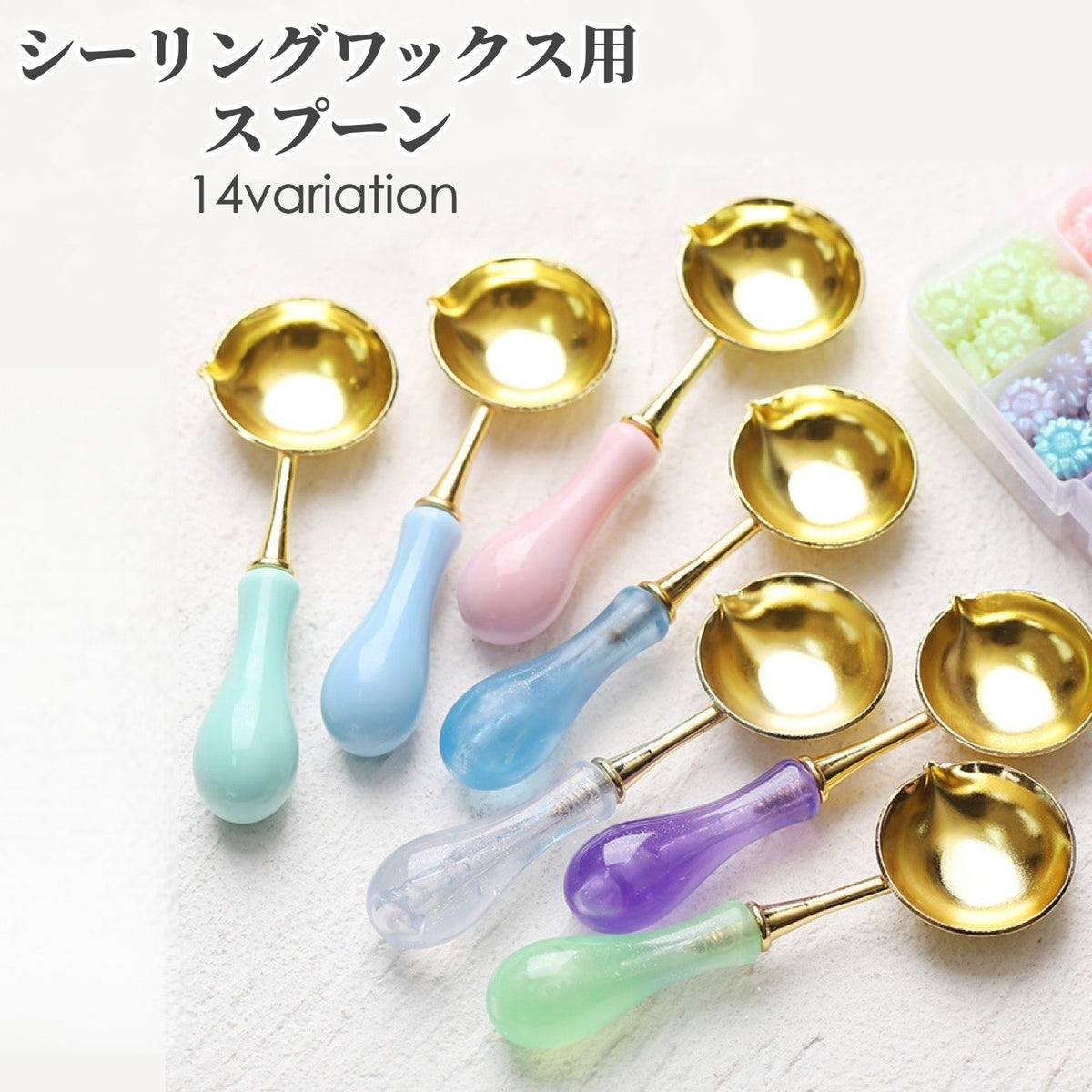 シーリングワックス用スプーン 単品 封蝋用品 溶かす シーリングスタンプ 注ぎ口付き ワックススタンプ 溶解 炙る 封筒 お手紙 招待 DIY 手作り ハンドメイド用品